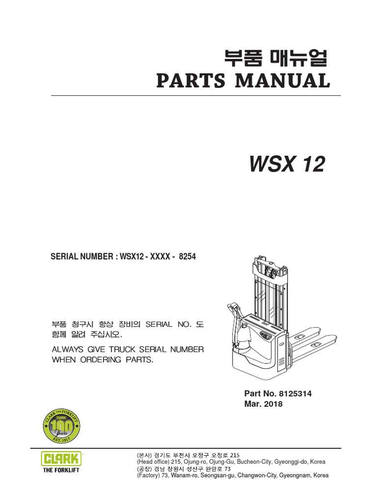 937854 parts diagram