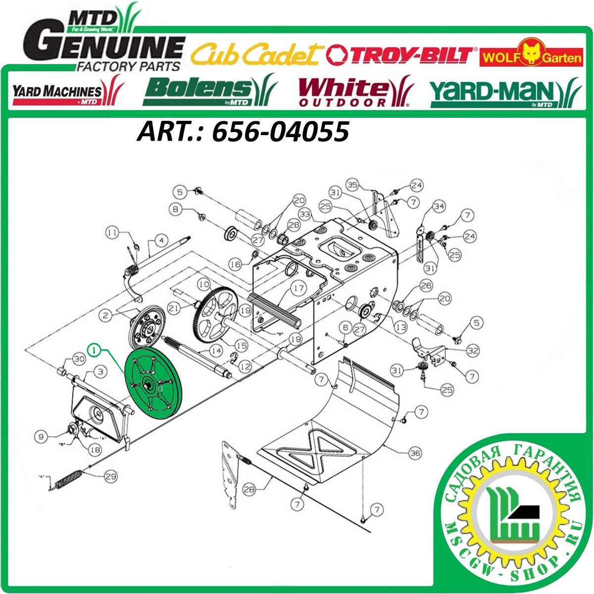 cub cadet 524 swe parts diagram