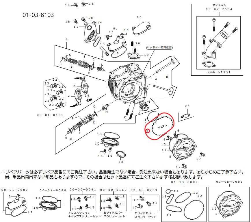 gcv160 parts diagram