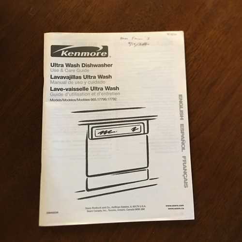 kenmore dishwasher parts diagram model 665