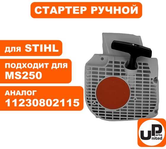 stihl ms210 parts diagram stihl ms210 parts diagram
