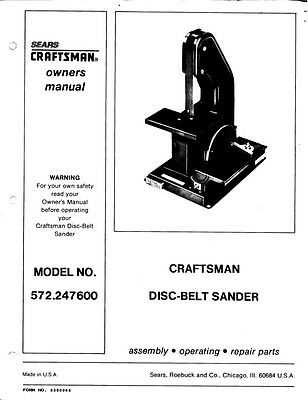 craftsman belt sander parts diagram