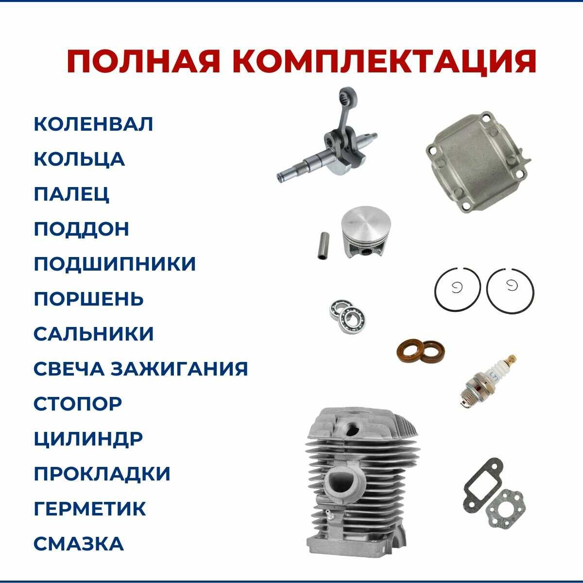 stihl ms 250 parts diagram stihl ms 250 parts diagram