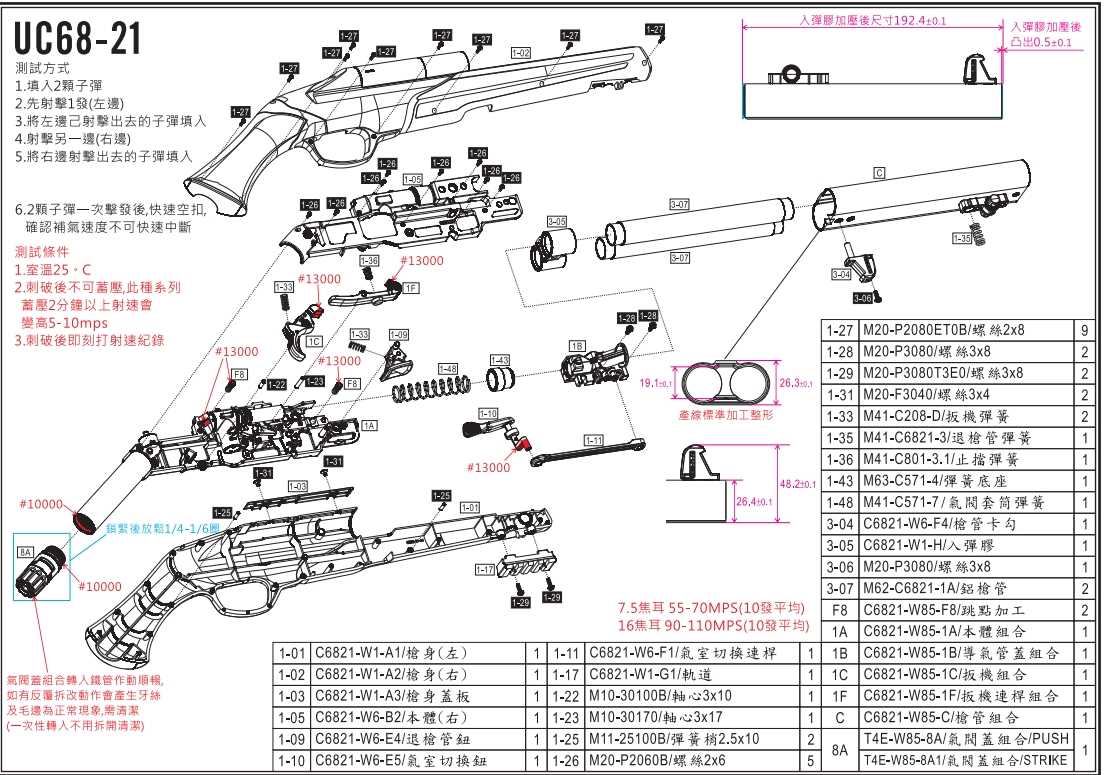 umarex parts diagrams pdf umarex parts diagrams pdf