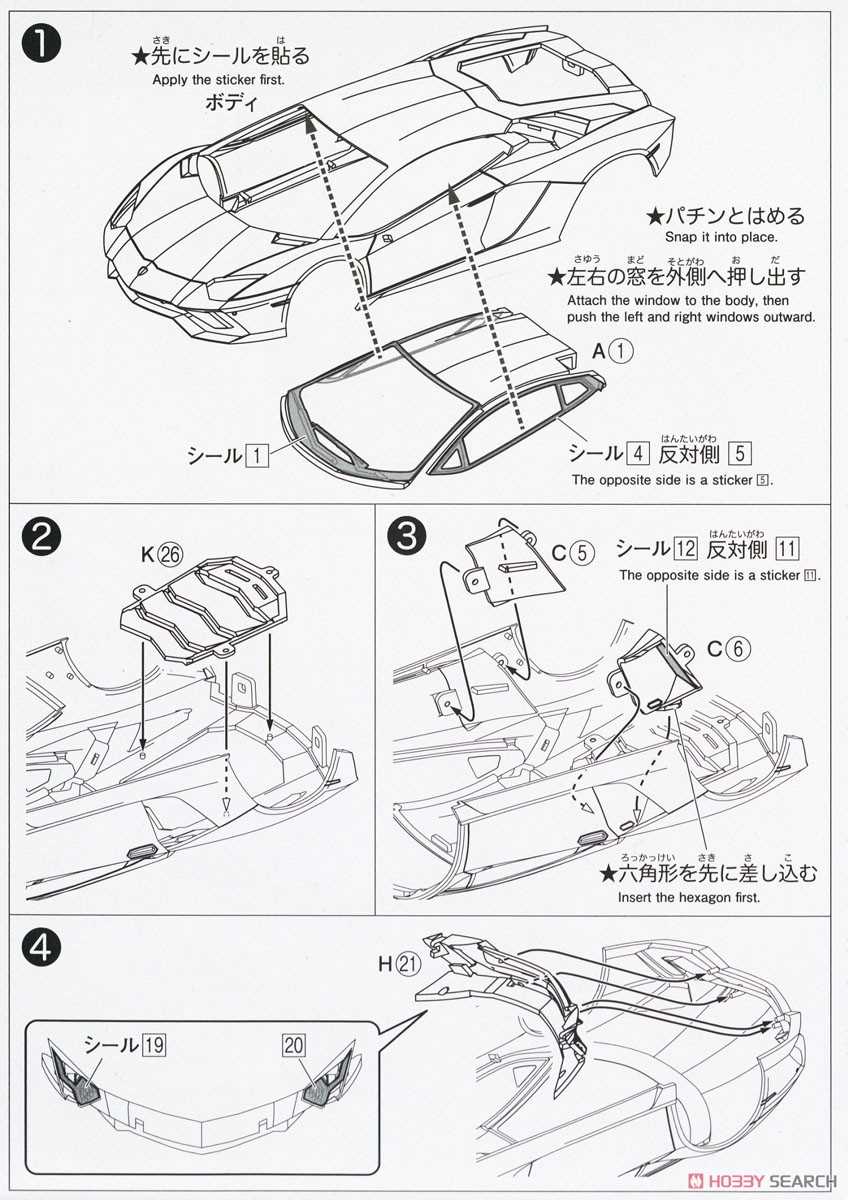 lamborghini parts diagram
