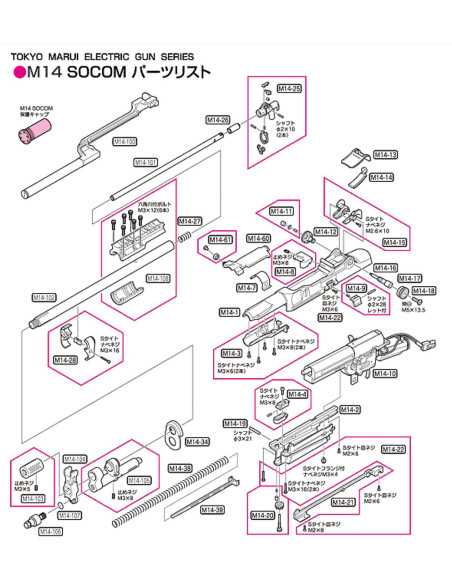 m14 parts diagram m14 parts diagram
