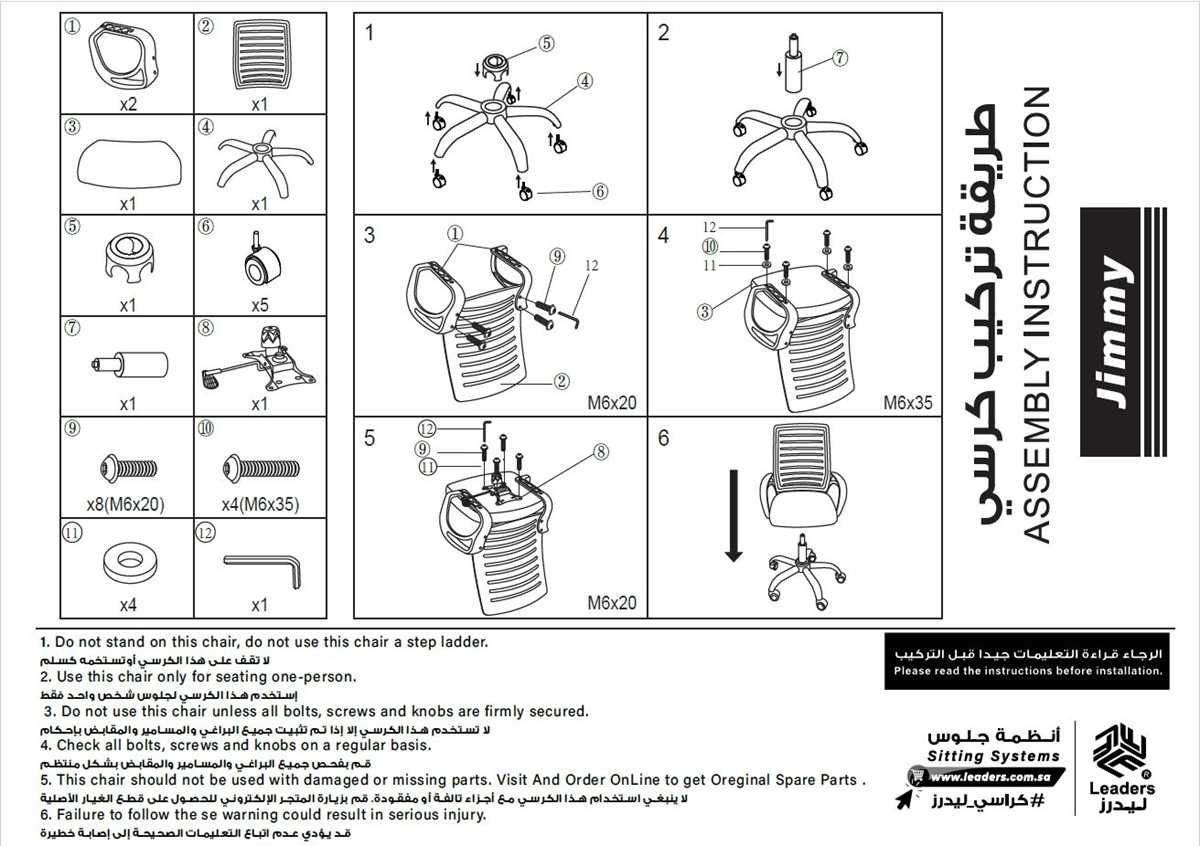 office chair parts diagram office chair parts diagram