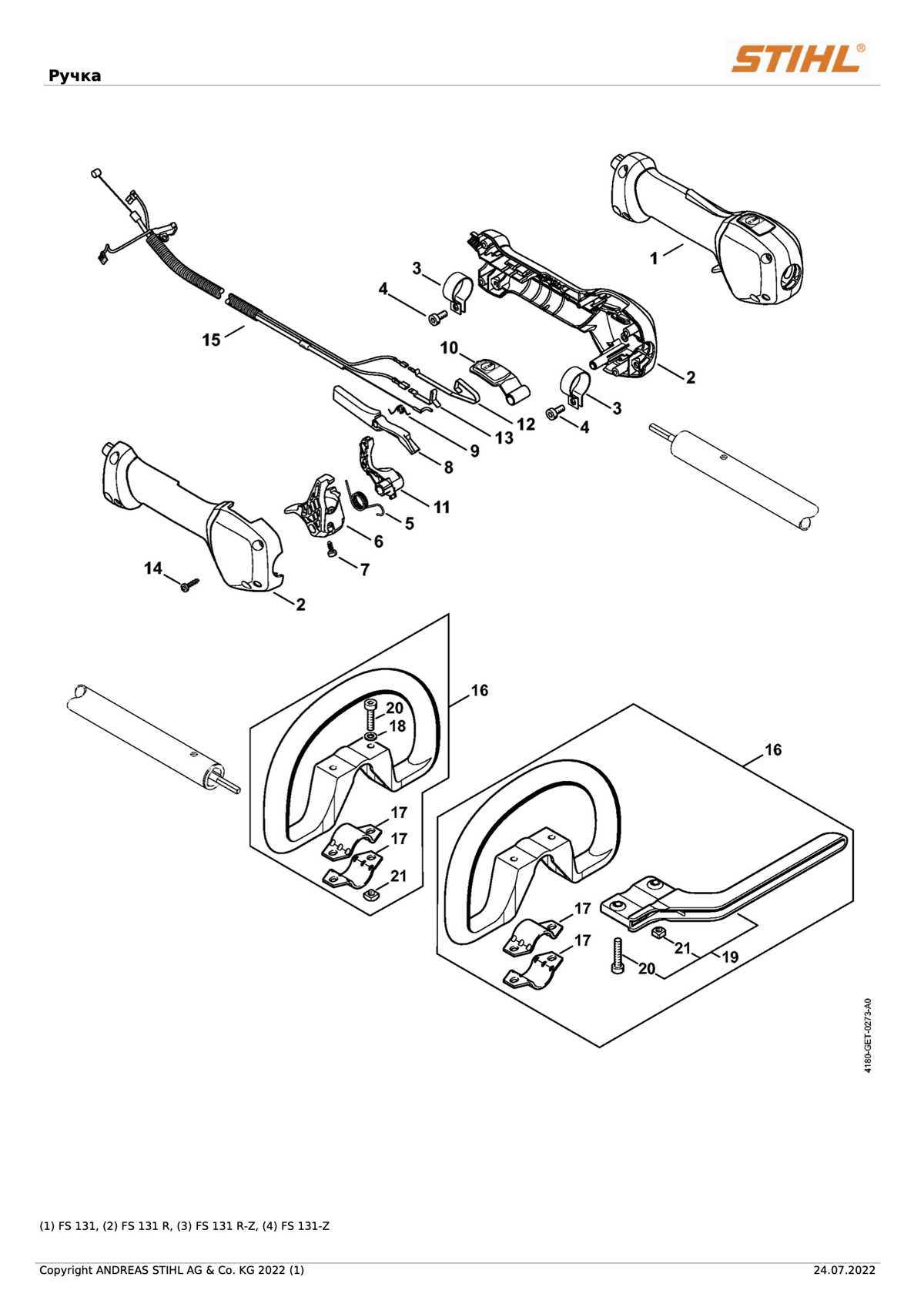 stihl fs250r parts diagram