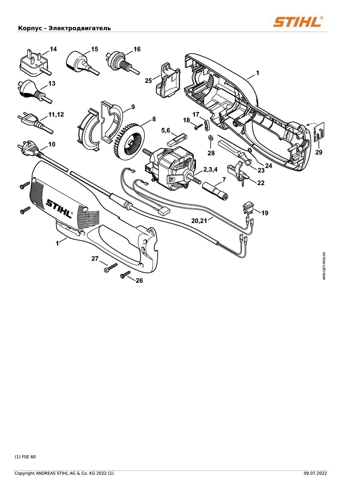 stihl trimmer parts diagram