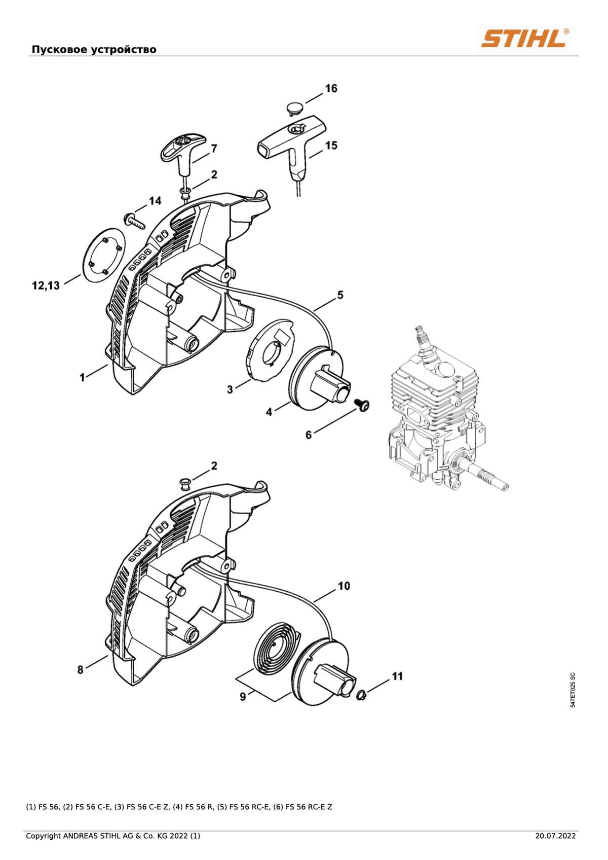 stihl fs56rc parts diagram stihl fs56rc parts diagram