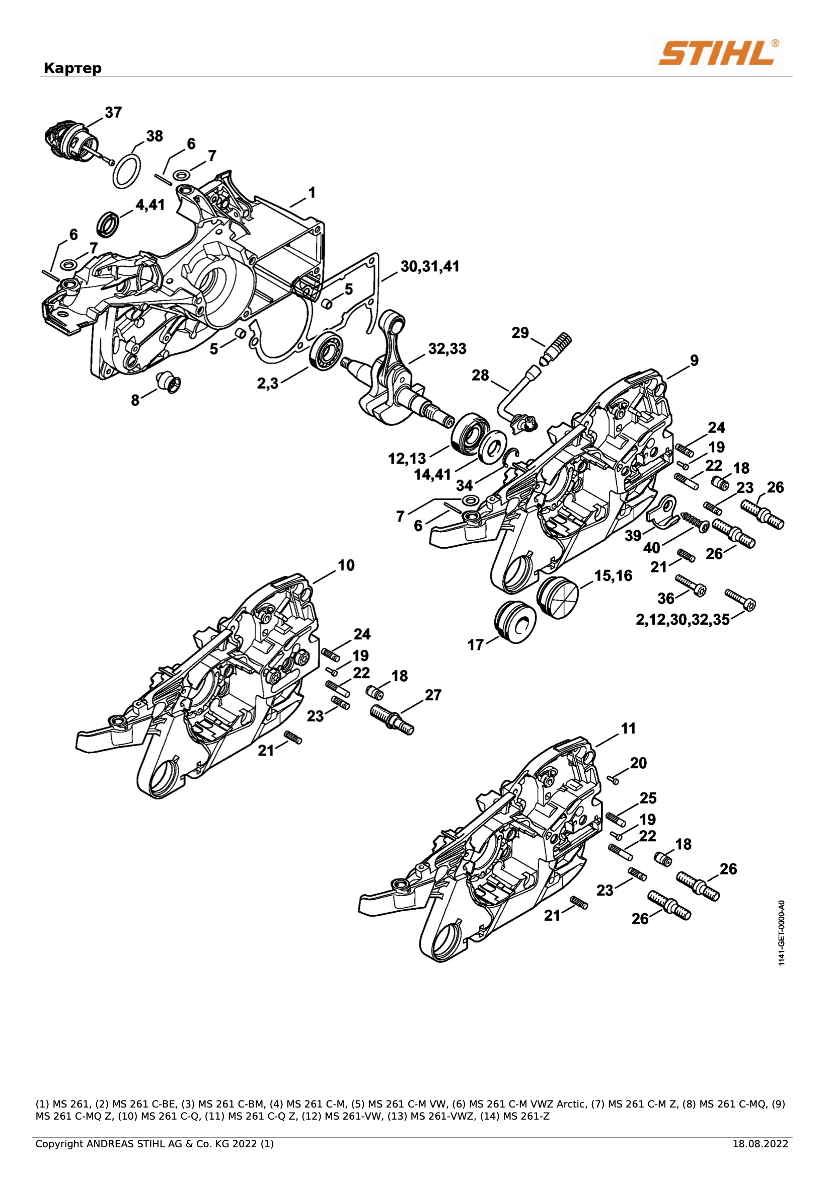 stihl ts 800 parts diagram